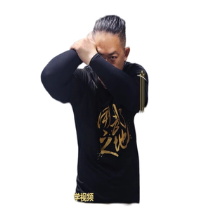 盾卫防身术 用武之地大K徒手格斗实战零基础课【在线观看非实物】