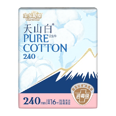 淘淘氧棉天山白消毒级亲肤卫生巾