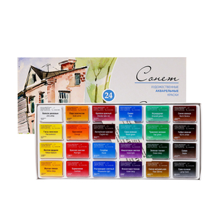 俄罗斯白夜Sonnet学生固体水彩套装white nights艺术家级全块