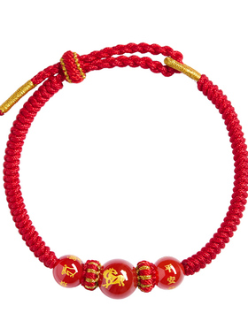 【100%官方正品】2026新款本命绳