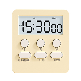 计时器学习专用定时器闹钟儿童时间厨房烘焙提醒器学生自律充电款