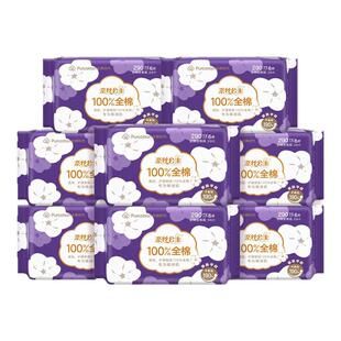 全棉时代奈丝公主医护级夜用卫生巾290透气官方姨妈巾店整箱正品