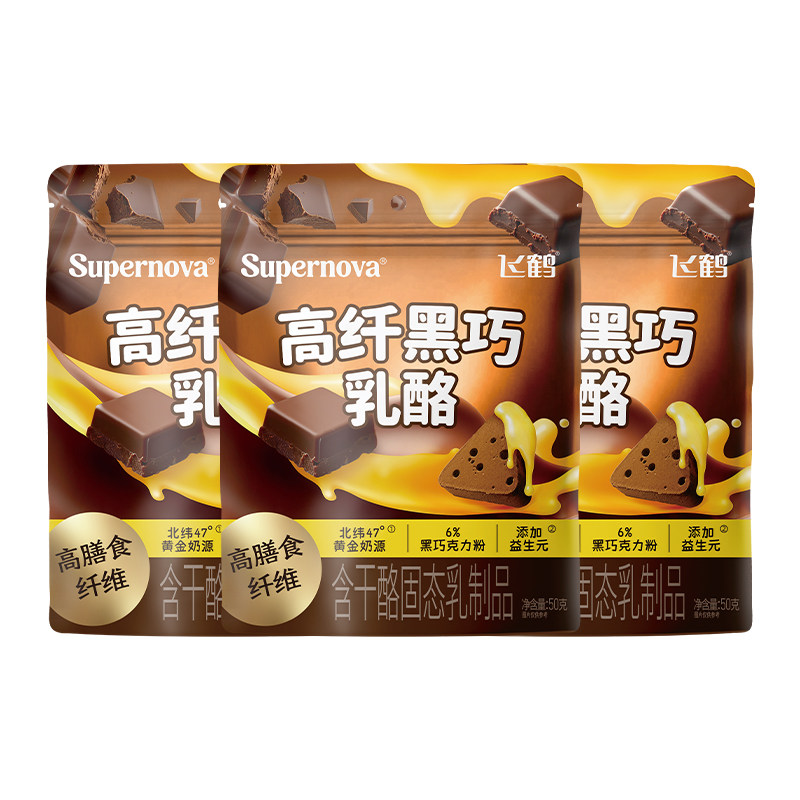 飞鹤奶酪高纤黑巧乳酪50g装
