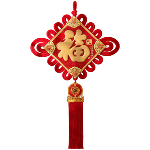 新居乔迁福字中国结2026春节立体大号高档装饰挂件入户门客厅布置