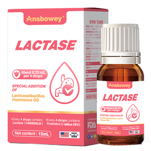 恩博维酸性乳糖酶婴幼儿滴剂乳杆菌奶伴侣宝宝乳糖不耐受美国进口