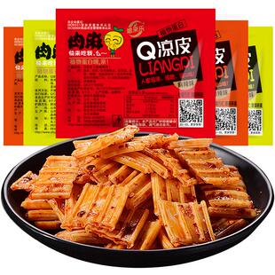 肉麻Q凉皮水晶辣条风味粉皮零食麻辣香脆爽小包零食混装2斤5斤