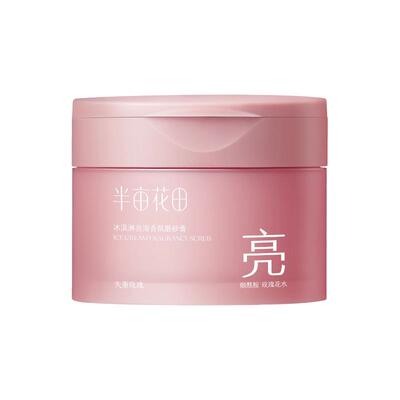 半亩花田冰淇淋香氛磨砂膏留香