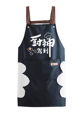 擦手防水防油围腰印字围裙简约