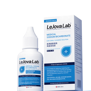 医用碳酸氢钠滴耳液儿童专用耳屎软化液耳塞堵耳垢洗耳液清洁耳道