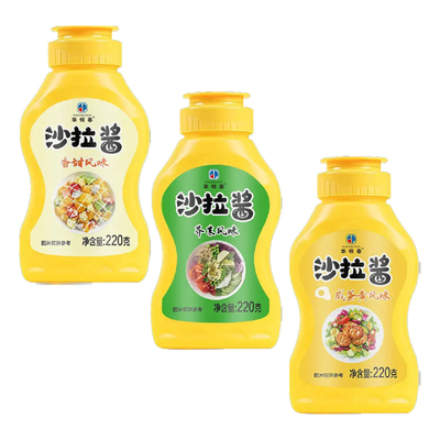 沙拉酱芥末酱咸蛋黄酱香甜酱儿童炸鸡三明治汉堡酱专用挤压酱料