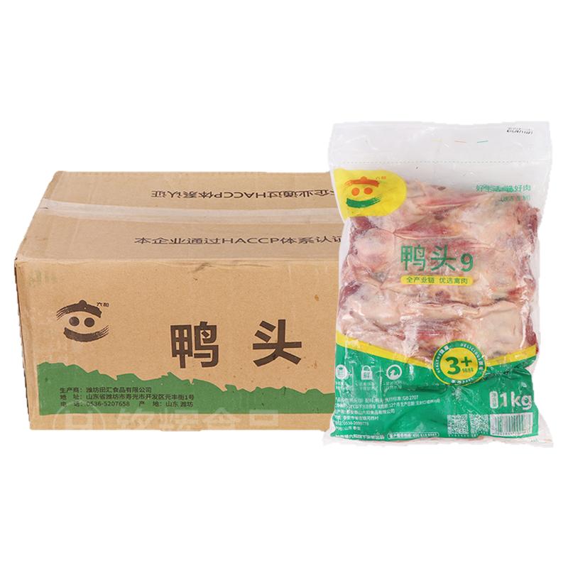 六和冷冻鸭头食堂饭店酒店食材