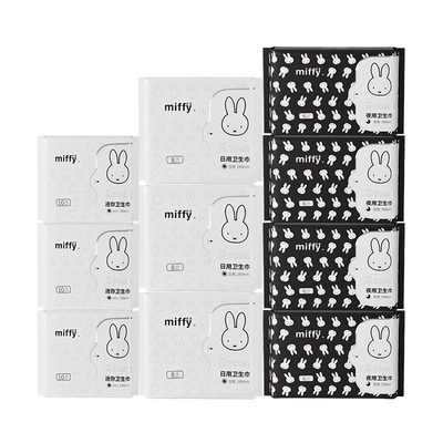 【任选10件】米菲私护装自由组合