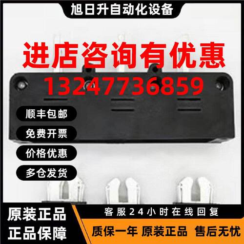 议价一次插件 JC-D-630A/3 主电动插件 DZCJ1B-630S 630A DZCJ1