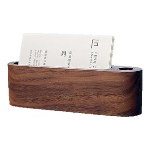 实木桌面收纳名片盒前台创意高档木质名片架子摆台男名片夹名片座