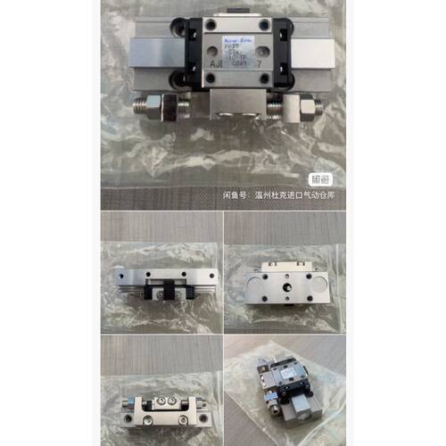 〔议价-可维修〕New-Era新PPTS系列滑台气缸 工业自动化配件