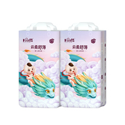 菲娅T尿不湿拉拉裤L-XL超薄大吸量宝宝适用