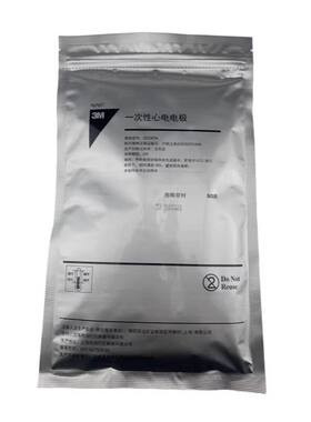 3M 一次性心电电极片2223CN 心电监护电极片圆形