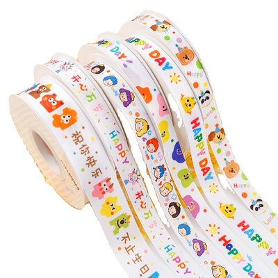 儿童生日快乐蛋糕丝带礼物彩色