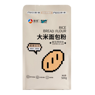 新良焙食尚大米面包粉500g日式米面包吐司粉预拌粉家用高筋面粉