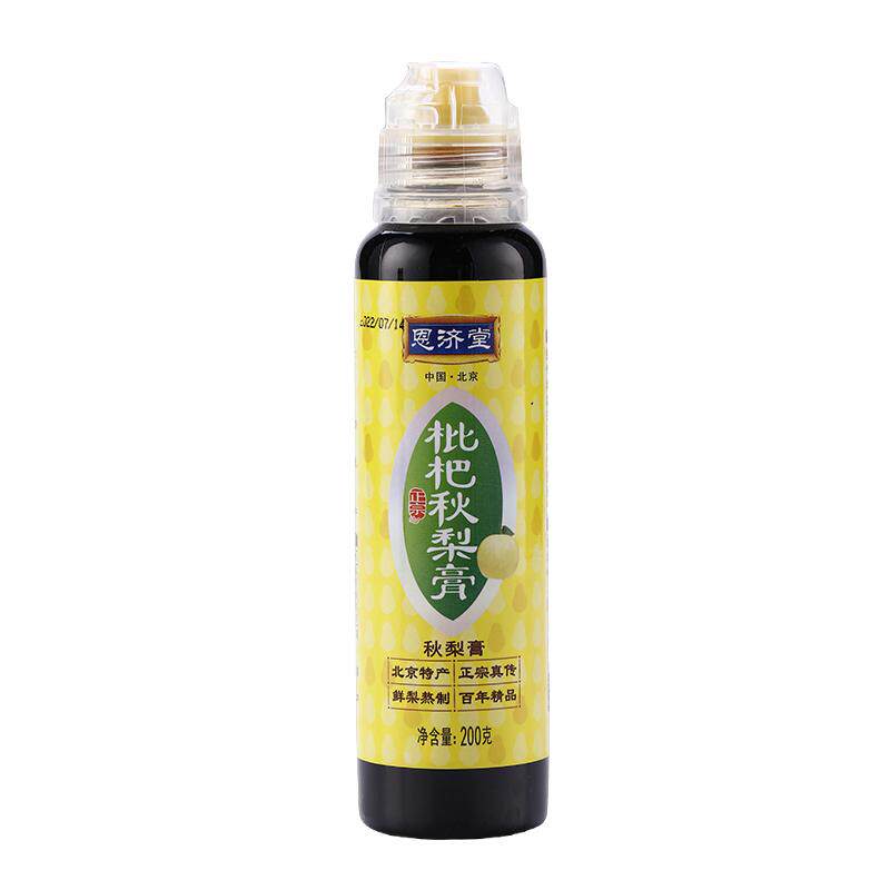 恩济堂枇杷秋梨膏挤压装润喉梨膏润喉护嗓枇杷膏200g老北京特产