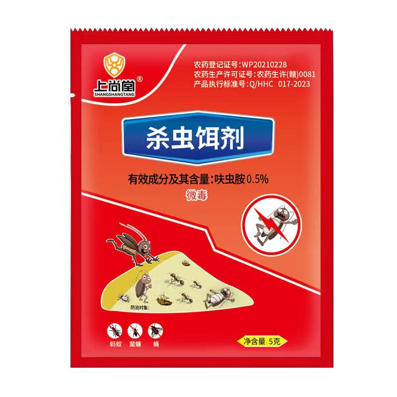 蚂蚁药家用户外室内厨房灭蚁