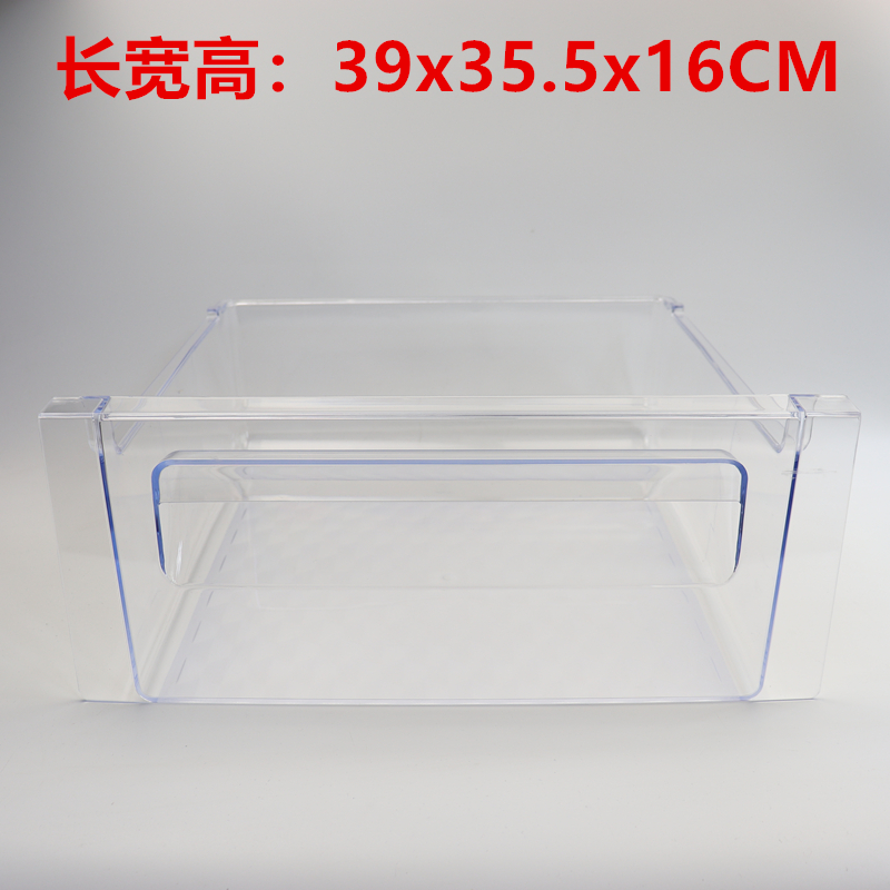 适用TCL冰箱抽屉配件冷冻室盒子冷藏盒BCD-205TF1/167KF1/183KF1