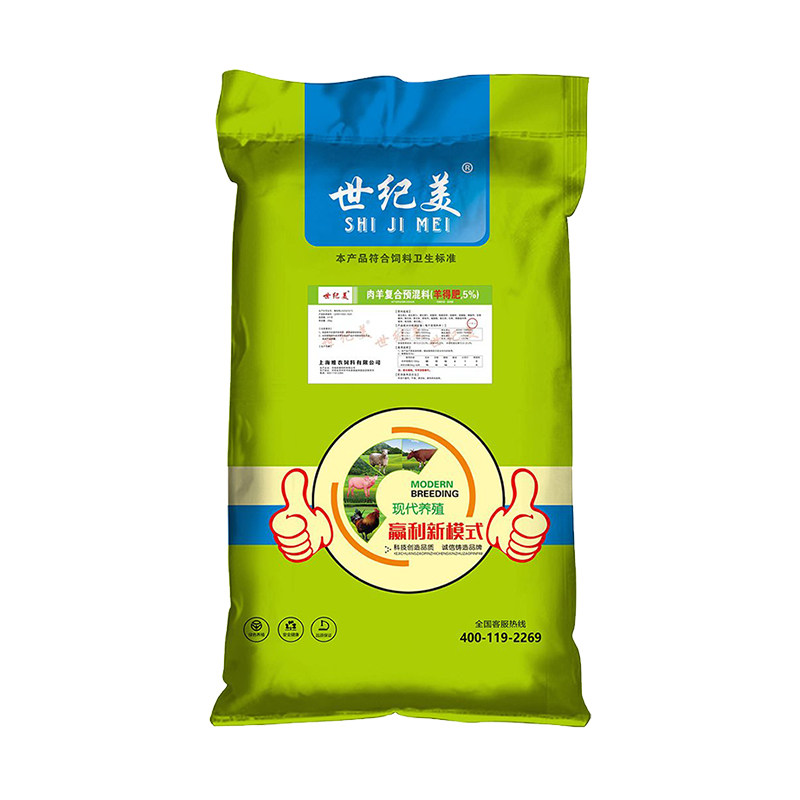 世纪美5%肉羊预混料高产50斤