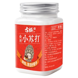 古松烘焙原料苏打苏打粉食用小苏打去污除垢冲洗果蔬