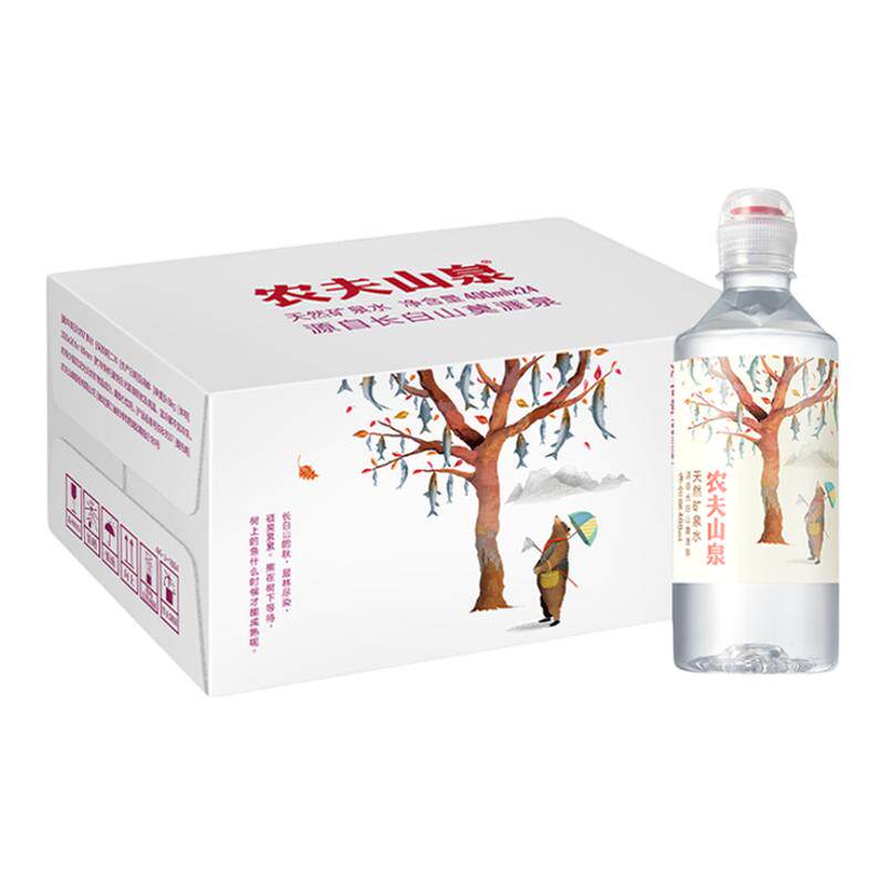 【百亿】农夫山泉运动盖天然矿泉水400ml*24瓶整箱