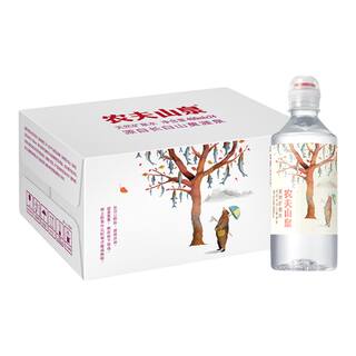 【百亿】农夫山泉运动盖天然矿泉水400ml*24瓶整箱