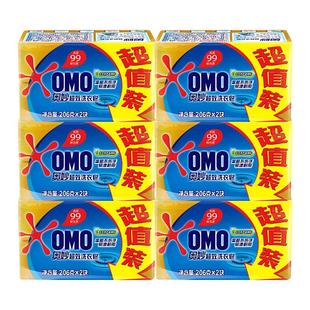 奥妙超效洗衣皂206g超强去污含芦荟精华易漂清洁透明皂家庭装手洗