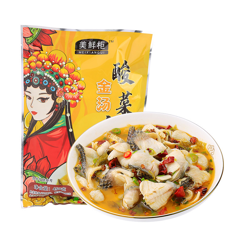 金汤酸菜鱼450g袋装冷链包邮