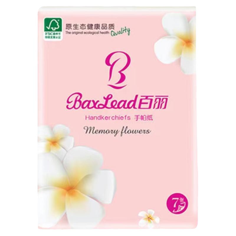 百丽手帕纸4层60包便携出行
