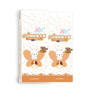 再再仓鼠木屑垫料金丝熊过冬保暖专用除臭无尘刨花玉米芯用品大全