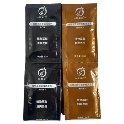 乐草元无硅去屑止痒洗发水试用装