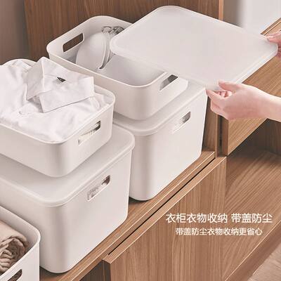 桌面收纳盒家用厨房客厅玩具零食杂物收纳带收纳盒整理盖化妆品