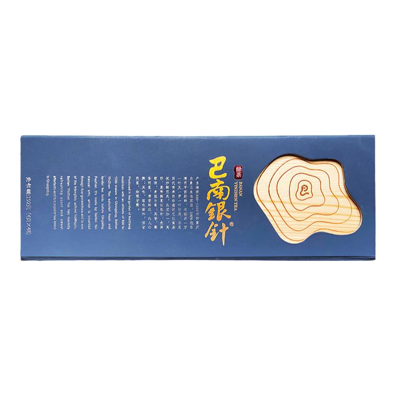巴南银针2026新茶明前绿茶礼盒装