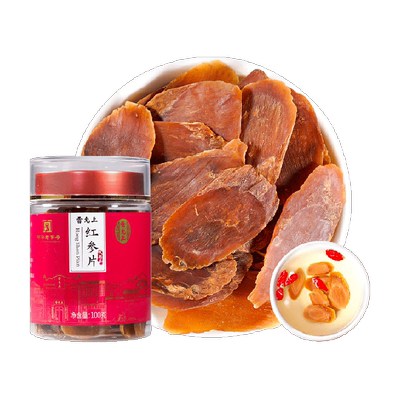 雷允上长白山红参片2cm大片