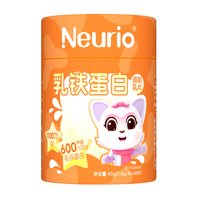 【高钙乳铁蛋白】纽瑞优调制乳片儿童干吃奶片含钙营养小零食