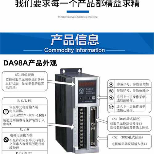 议价DA98A-50A DA98A-39A伺服驱动器DA98A-50 DA98A-39单轴伺服装