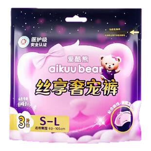 爱酷熊经期裤夜用超熟安睡安心裤拉拉裤女经期用姨妈安全裤3片