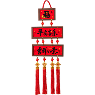 新年挂饰中国结装饰品喜庆吉祥氛围布置挂件春节过年用品元旦门挂