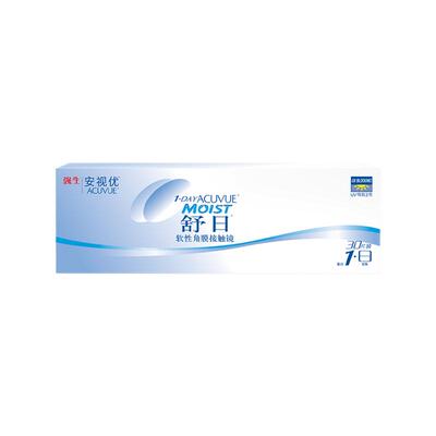 强生安视优舒日隐形近视眼镜日抛30片