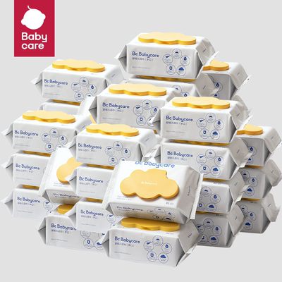 婴儿湿巾宝宝手口屁专用幼儿新生80抽9包