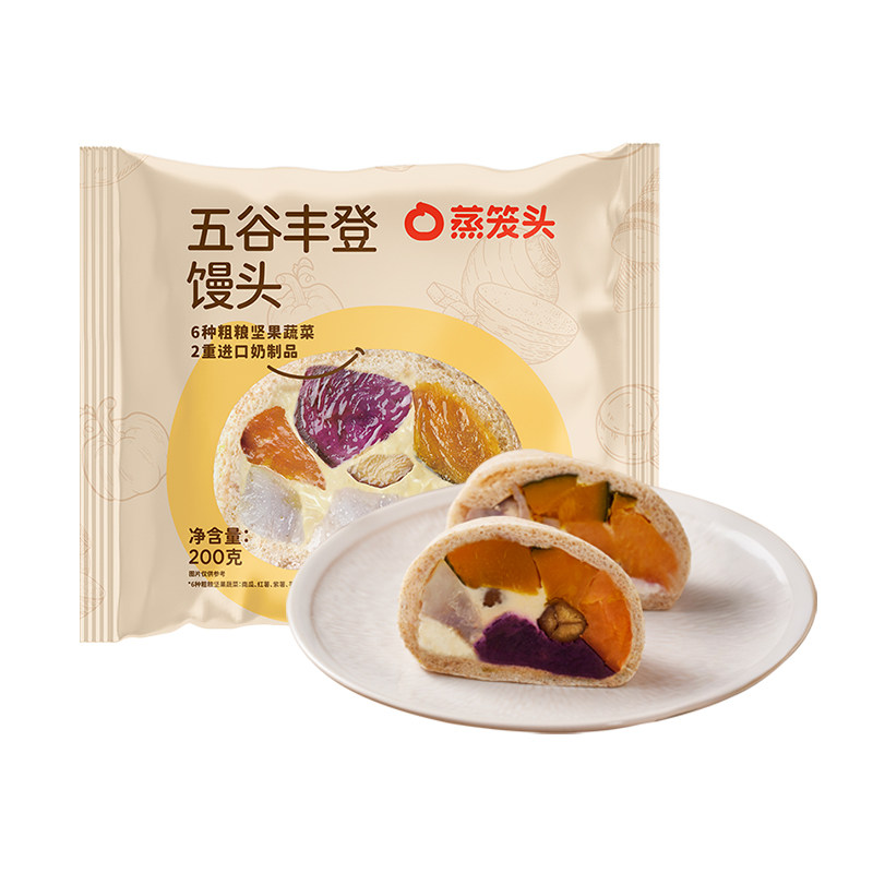 【曹颖甄选】蒸笼头五谷丰登馒头芋泥奶酪有料馒头粗粮杂粮馒头