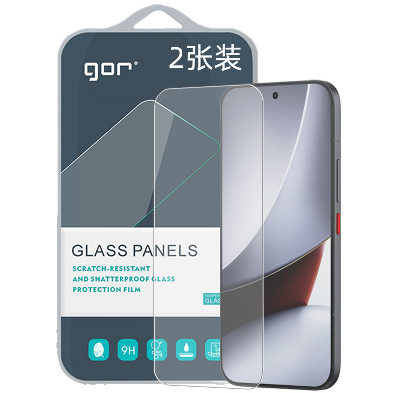 GOR适用红米系列钢化玻璃贴膜