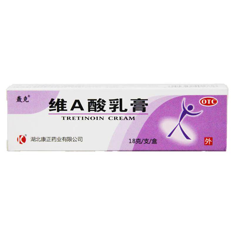 [轰克]维A酸乳膏0.025%*18g*1支/盒