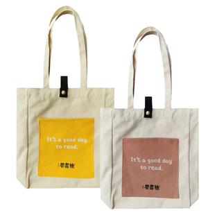 钟书阁帆布包小布袋文艺小书袋袋ins学生韩版百搭学院风简约文艺帆布包女2022新款时尚单肩手提袋托特女包文创帆布袋特大袋斜跨包