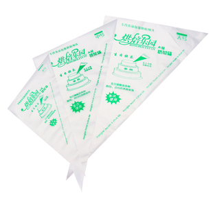 挤奶油/曲奇裱花袋烘焙蛋糕一次性加厚特大小号中号大号100个包邮