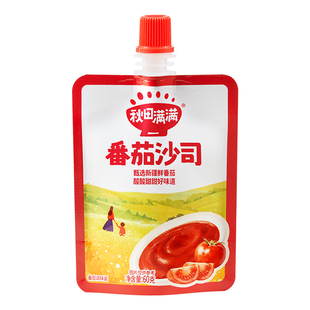 秋田满满番茄酱沙司儿童不添加调味家用挤压袋小包装西红柿蕃茄酱